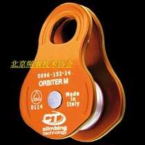 Italy CT Mobile side plate single pulley ORBITER M 2p664