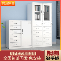 Multi-bucket drawer storage filing cabinet with lock multi-layer storage cabinet data filing cabinet tin cabinet office short cabinet