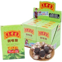 Wang Laoji Runner Sugar Carton Box 28g * 8 Boxed Cool Throat Tablets Quit Smoking Substitutes Sugar Sore