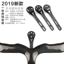 CORKI one-piece broken wind bend watch bracket WAHOO black bird IGPS Jiaming Bai Ruiteng code watch rack