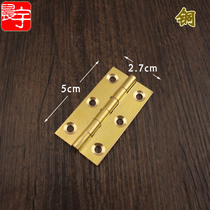 Chinese imitation antique pure copper hinge square with concealed hinge cabinet door cabinet Zhangwood case fold-out 2 inch rocking leather