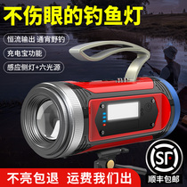 Sky fire Night Fishing light laser cannon fishing light strong light super bright blue light high power purple light fishing light fishing light wild fishing equipment