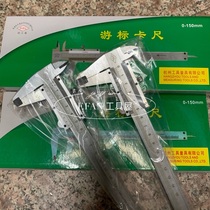 hang gong vernier caliper 0-150mm xue sheng chi precision 0 02mm 0 05mm 0 10mm