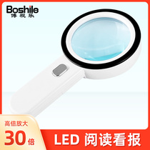 Elderly Magnifying Glass 1000 High HD Reading 60 Portable with Light 20 Extra Large Handheld 30 Times Children 100