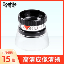 15 times magnifying glass high magnification HD childrens jewelry identification maintenance pigeon eye mini micro handheld portable 100
