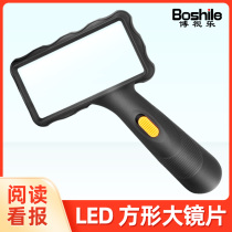 10 times glass in your hand high magnification HD lamp 100 elderly people reading childrens students with kuo da jing 20