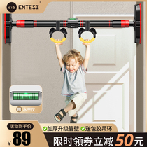 entesi horizontal bar Household indoor childrens punch-free door pull-up childrens family door frame fitness equipment