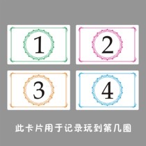 Mahjong chip card Mahjong counting ring 1234 card chip card digital card plastic