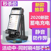 Mobile phone rocking walker moves to swipe the number of steps together to catch the demonic walker Scooter Walker wobbler