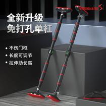 Yingshang door horizontal bar home indoor childrens pull-up device wall free punching adult single-rod boom fitness