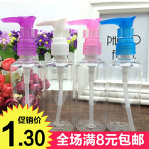 100ml press bottle emulsion bottle conditioner shower gel shampoo plastic travel portable water small empty bottle