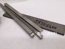 YG8 overall strips tungsten steel tools 4 5 6 8 10 12 14 16 18 20 25 30*100*200