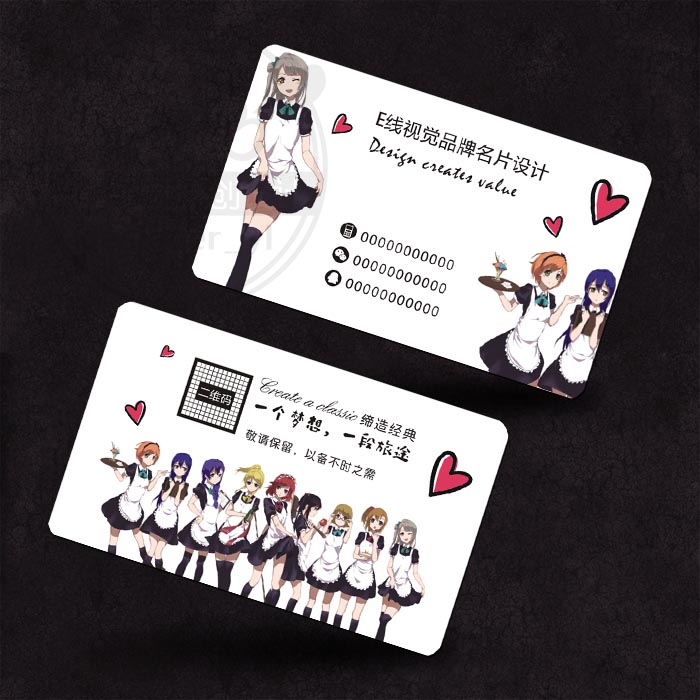 二次元女仆名片设计印刷漂亮小姐姐卡片cosplay动漫服装手办店铺