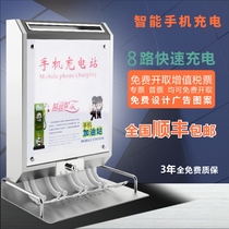 Junhao wall-mounted desktop mobile phone charging station pile device multi-function convenient emergency public use vertical desktop intelligent