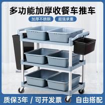 Collection of dining car Dining Car Restaurant Pushcart Restaurant Cart Restaurant Cart Dishes Trolley Hotel DINING CAR DINNER PLATE COLLECTION CARAVAN