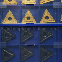 Numerical control blade triangular car cutter head alloy Outer round knife grain TNMG160404 160408 160412-PM