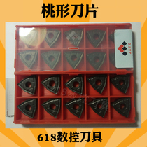 Jiangxi Jiangwu CNC turning blade Cemented carbide WNMG080408 04 12-GM JT4125 External turning tool