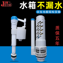 Kanglijie Jinjieba toilet water tank inlet valve konig301 outlet valve drain valve squatting toilet squat pit accessories