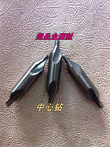 Center drill TYPE 1 1 5 2 2 5 3 3 5 4 5MM full grinding spiral center drill
