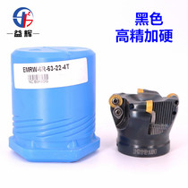 CNC milling cutter EMRW6R50-22 Hard seismic cutter R6 milling cutter head CNC computer gong plane small cutter head