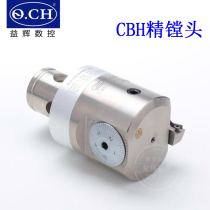 Taiwan imported CBH fine boring tool EWN CBH20-150 fine boring head BT30 40 50-LBK boring shank