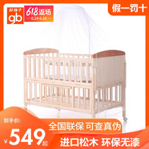 Good child crib Solid wood paint-free baby multi-functional pine childrens bed send mattress mosquito net MC283 185