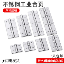 HHKS25 30 40 40 65 50 75 75 90100 90100 steel 304 butterfly hinge Industrial flat small narrow hinge