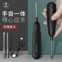 Electric screwdriver Small electric batch mini rechargeable household electric screwdriver Wireless multi-function positive and negative tool