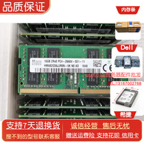 Asus Flying Fortress 5 6 7 8 FX80 chosen FX95 notes memory 4G 8G 16G DDR4 2666