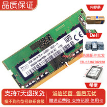 DELL DELL tour cassette 5577 7567 burning 7000 7460 7560 notebook memory 4G 8G DDR4