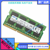 DELL DELL 14 15 3000 5000 7000 DDR3L 1600 8G notebook computer memory