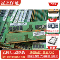 Samsung 8GB 1RX8 PC4-2666V-UA2-11 DDR4 2667 8G 21300 desktop memory