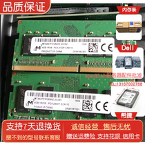 MT mei guang original 4GB 1RX16 PC4-2400T-SC0 SCA-11 DDR4 4G notebook memory