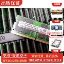 T3Ti T2Ti T3pro M7 8G 16G 32G DDR4 2666 3200 memory