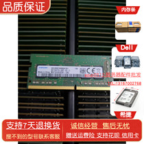 The new Samsung 8G DDR4-2400 PC4-19200 notebook memory M471A1K43CB1-CRC