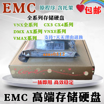 EMC 005048582 005048808 005048597 005048633 Hard disk CX-2G10-300G