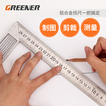 Green forest ruler stainless steel thickened 300mm ruler straighter Plate 90 degree carpenter decoration L-shaped ruler wide seat ruler