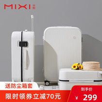 Mixi 24-inch luggage female student small boarding box 20 days Net red password tie rod travel box male 26