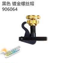 German wittner imported violin spinner English silver nickel-plated black gold-plated ring tail hook