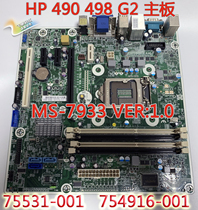 HP HP 490 498 G2 motherboard MS-7933 V1.0 755311-001 754916-001