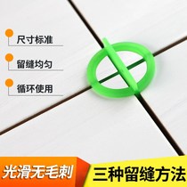 1 5 2 3mm tile left seam cross paving tile Round cross card Plastic removable wedge locator