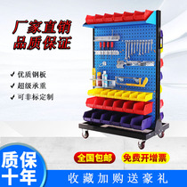 Hardware tool rack hanging board Multi-function material finishing shelf Hole board shelf Workshop storage display shelf