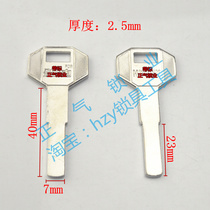 〖 ZQ3074] copper ya di flat curve of key blanks sub-