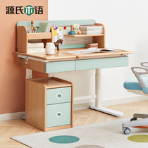 Gengs wood language full solid wood lifting learning table European beech wood childrens desk girl boy writing table and chair set