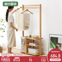 Genshi Wood Wood coat rack Nordic simple oak hanger small apartment bedroom multifunctional storage rack