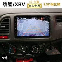 15 16 17 Honda Bingzhi XRV central control screen car Mounted Machine Intelligent Android large screen navigator reversing image