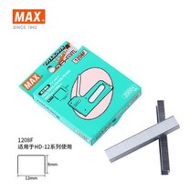 Japan original MAX Meix 1208F horse nail gun needle firing staples TG-HC manual nail gun