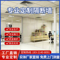 Guangdong high partition tempered glass partition wall Louver glass partition aluminum alloy profile office soundproof wall customization