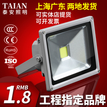 led floodlight outdoor waterproof landscape courtyard lighting super bright factory workshop exploration projection advertising light color