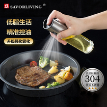 Fuel injection bottle stainless steel spray kitchen pneumatic barbecue fuel injection oil control pot edible olive oil glass bottle small